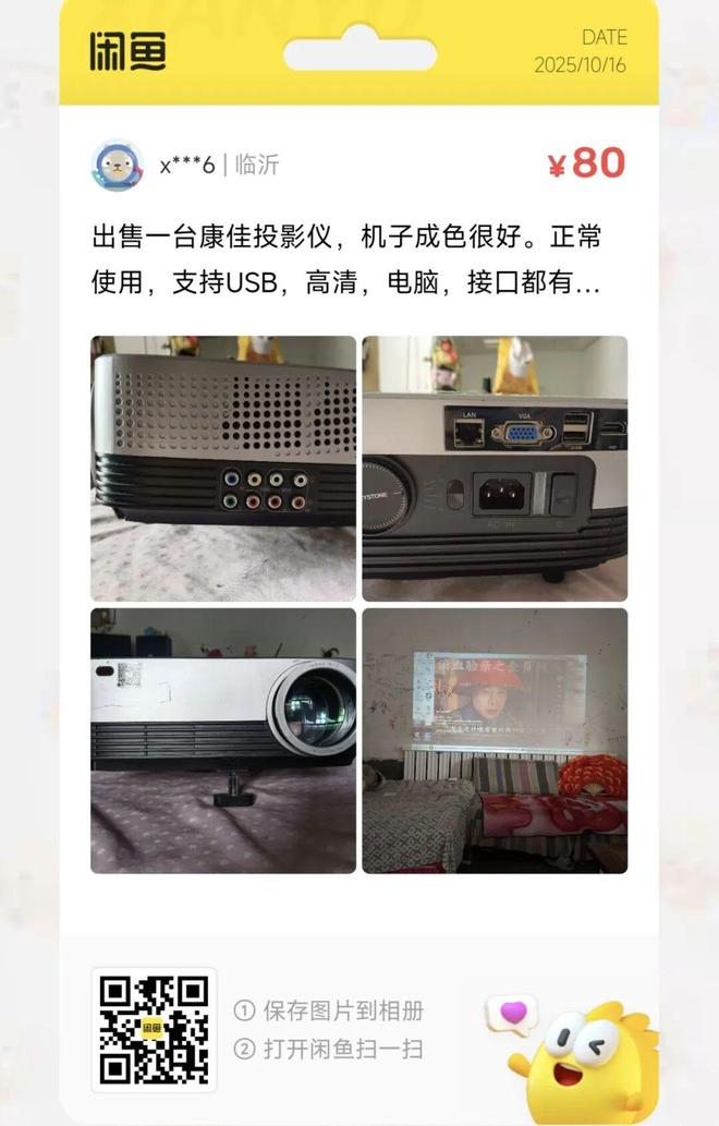 三防平板电脑大量流入闲鱼麻将胡了捡漏汇总:99元(图3) 三防平板电脑大量流入闲鱼麻将胡了捡漏汇总:99元(图3)