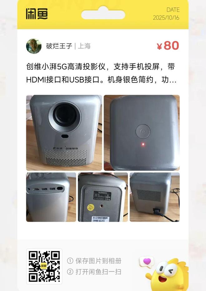 三防平板电脑大量流入闲鱼麻将胡了捡漏汇总:99元(图5) 三防平板电脑大量流入闲鱼麻将胡了捡漏汇总:99元(图5)