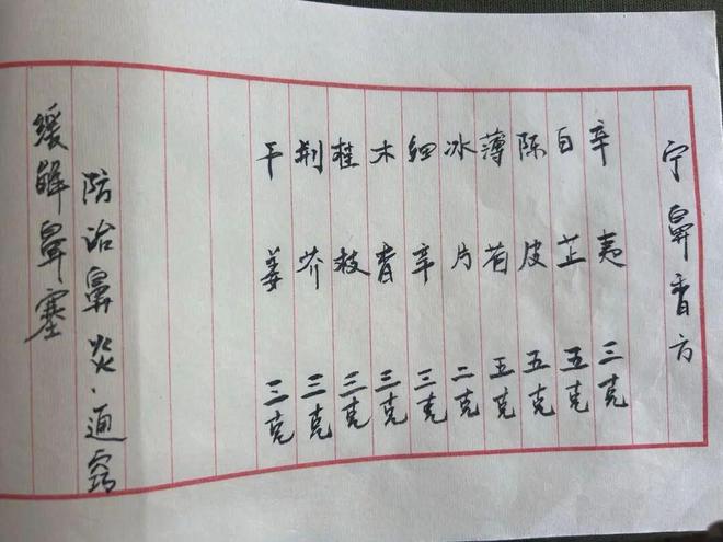 上“中药奶茶”？养生风吹到了→PG麻将胡了网站入口成都人爱