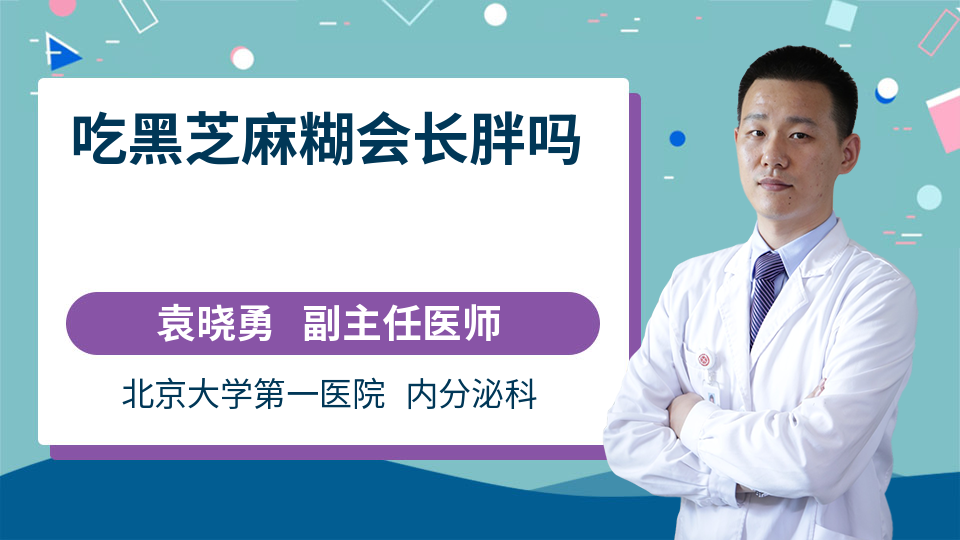 吃芝麻糊真的可以长头发吗PG电子麻将胡了2试玩