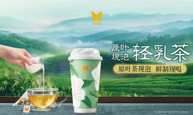 冲泡类饮品大撤退PG麻将胡了试玩(图1)