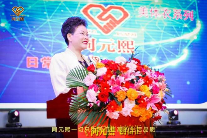 团荣膺中国控烟与健康协会理事单位PG麻将胡了2试玩北京君百和集(图8)