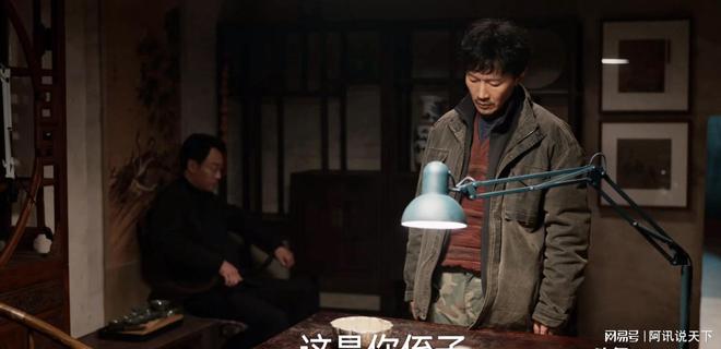 做梦想不到穆见晖保他一命黎远光惨死太冤PG电子麻将胡了试玩《护宝寻踪》刘树生(图4)