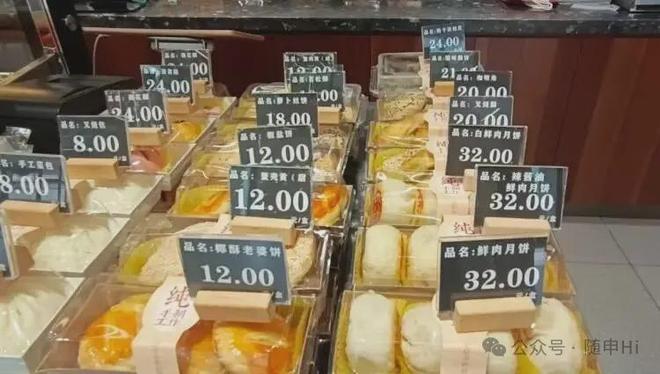 亲民款到限定新口味鲜肉月饼神仙打架！PG麻将胡了上海人DNA